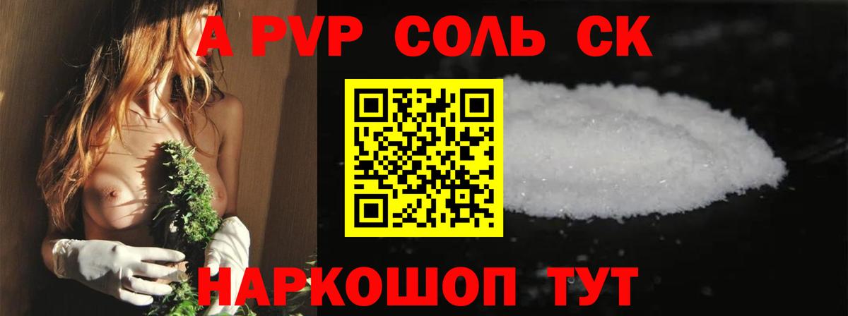 APVP крисы CK  хочу   Избербаш  Alfa_PVP  Alpha-PVP мука  Вход с VPN 