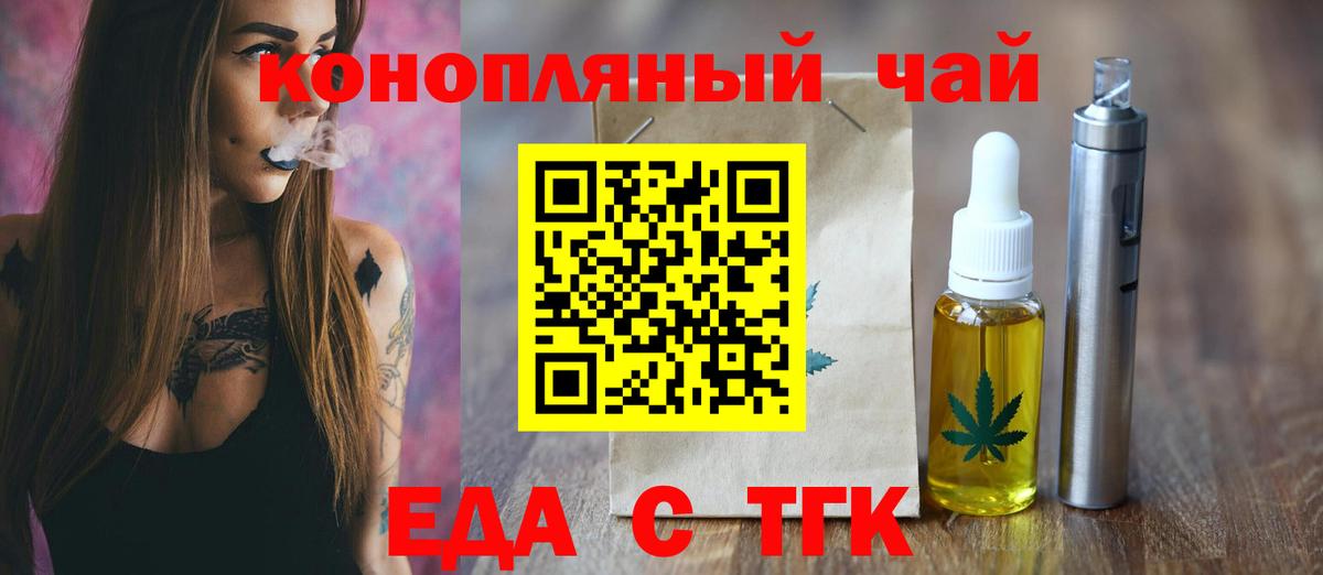 Canna-Cookies марихуана  Вход с VPN  Избербаш 