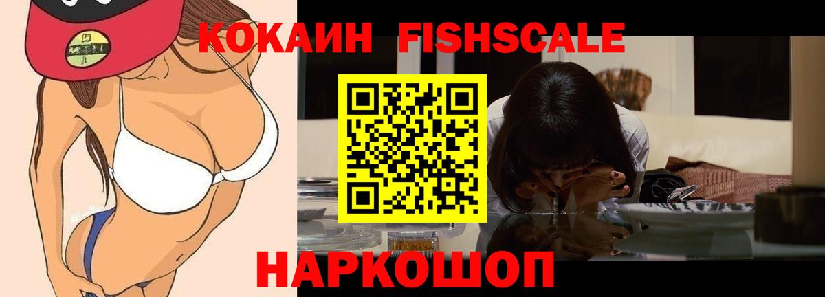 Cocaine  Кокаин 99%  Вход с VPN  КОКАИН Колумбийский  Избербаш 