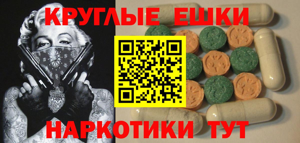 ЭКСТАЗИ Punisher Избербаш