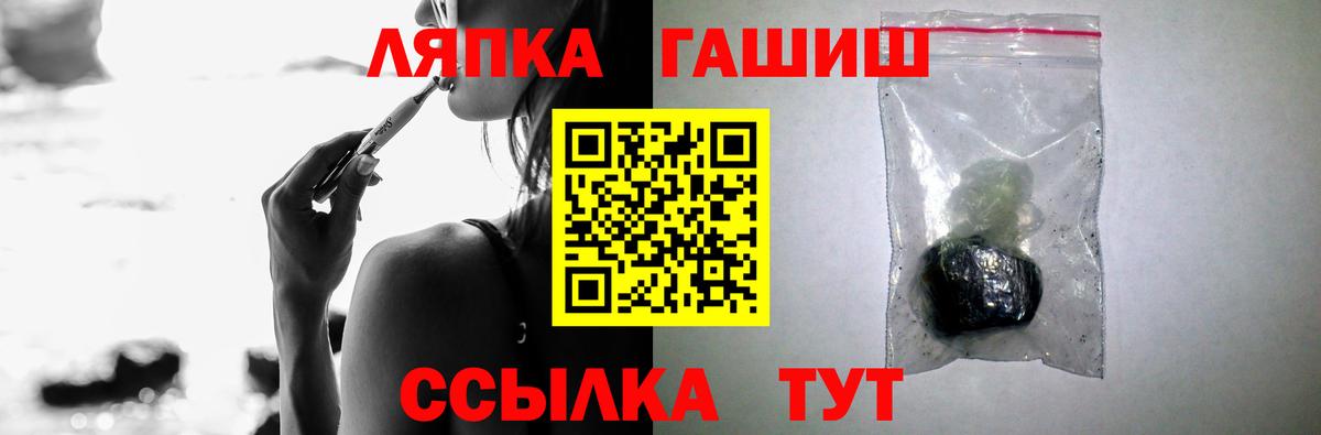 Избербаш  Гашиш Cannabis  Вход с VPN 