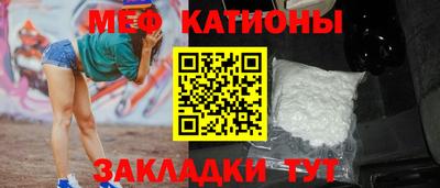 MDMA Кумертау