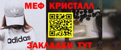 первитин Кунгур
