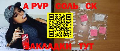 MDMA Кумертау