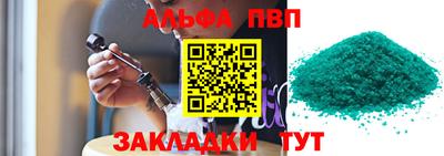 первитин Кунгур