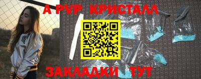 первитин Кунгур