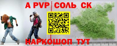 первитин Кунгур