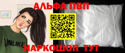 первитин Кунгур