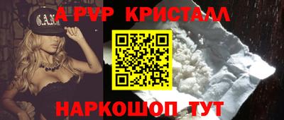 первитин Кунгур
