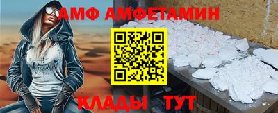 MDMA Кумертау