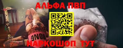 первитин Кунгур