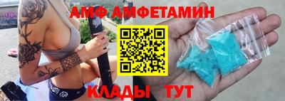 первитин Кунгур