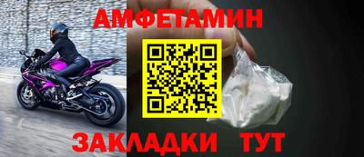 MDMA Кумертау