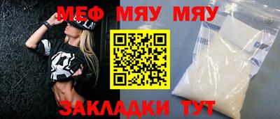 MDMA Кумертау
