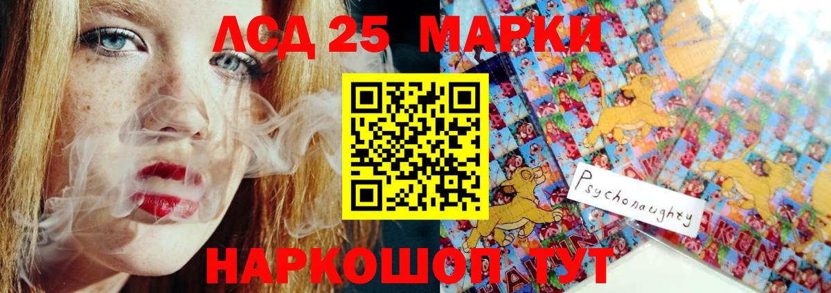 ЛСД экстази  Лсд 25 экстази кислота  Вход с VPN  Избербаш  Лсд 25 экстази ecstasy 