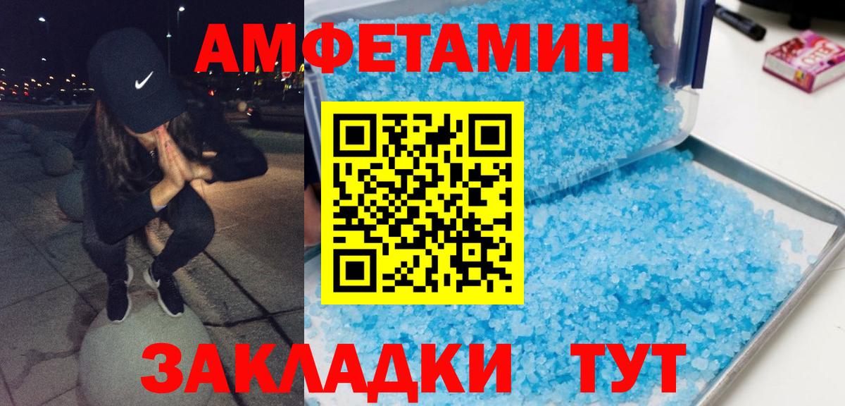 Избербаш  Метамфетамин Methamphetamine  Вход с VPN 