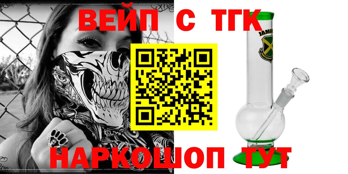 Мефедрон  Избербаш  Гашиш  МЕФ кристаллы  Вход с VPN  Канабис  Codein  COCAIN  МЕТ 