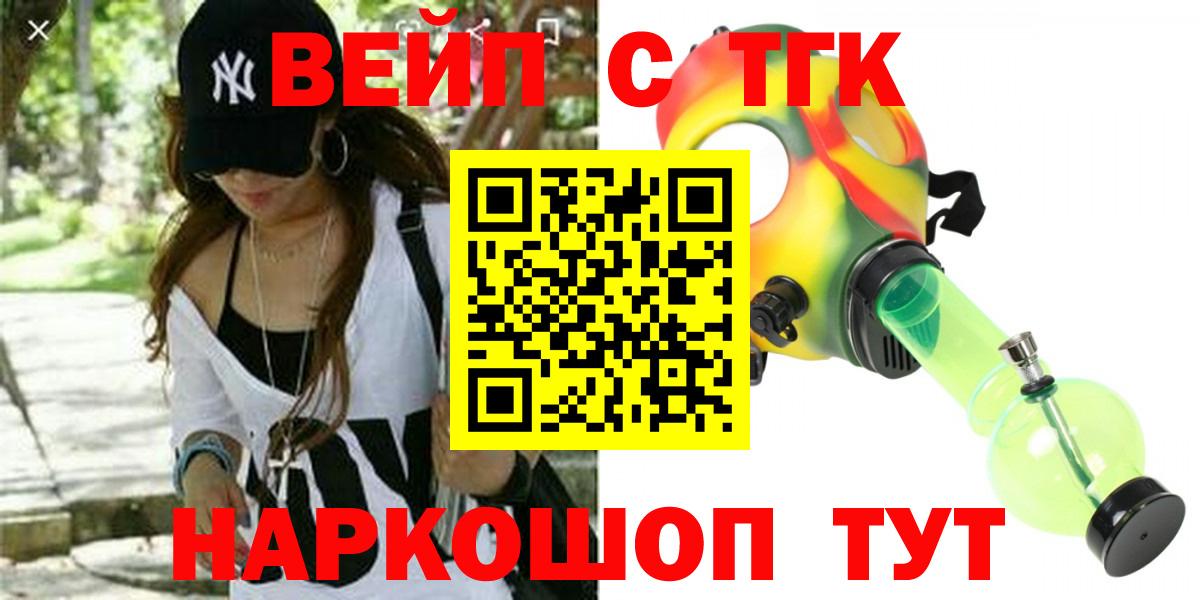 ТГК Wax Избербаш