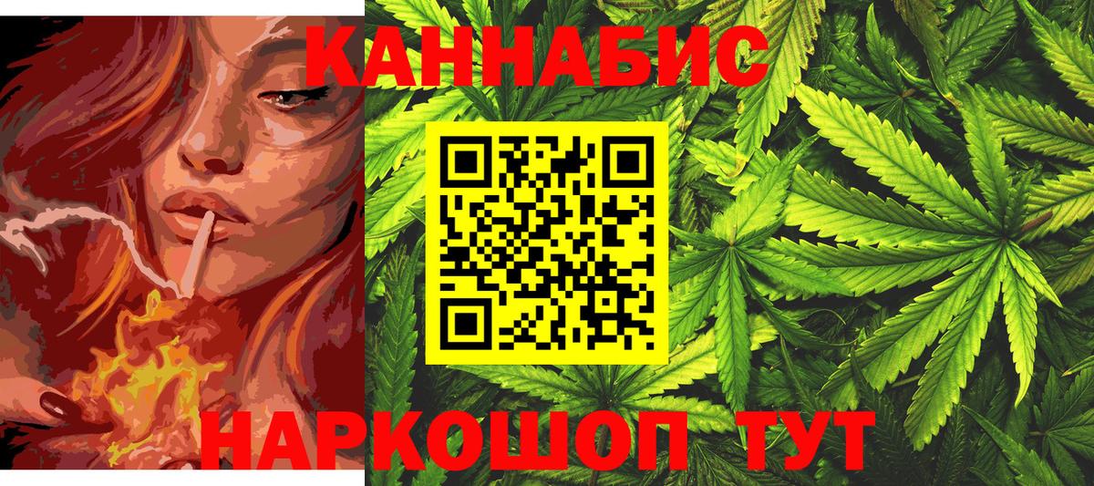 Избербаш  Канабис MAZAR  Бошки марихуана White Widow  Вход с VPN  Бошки марихуана VHQ 